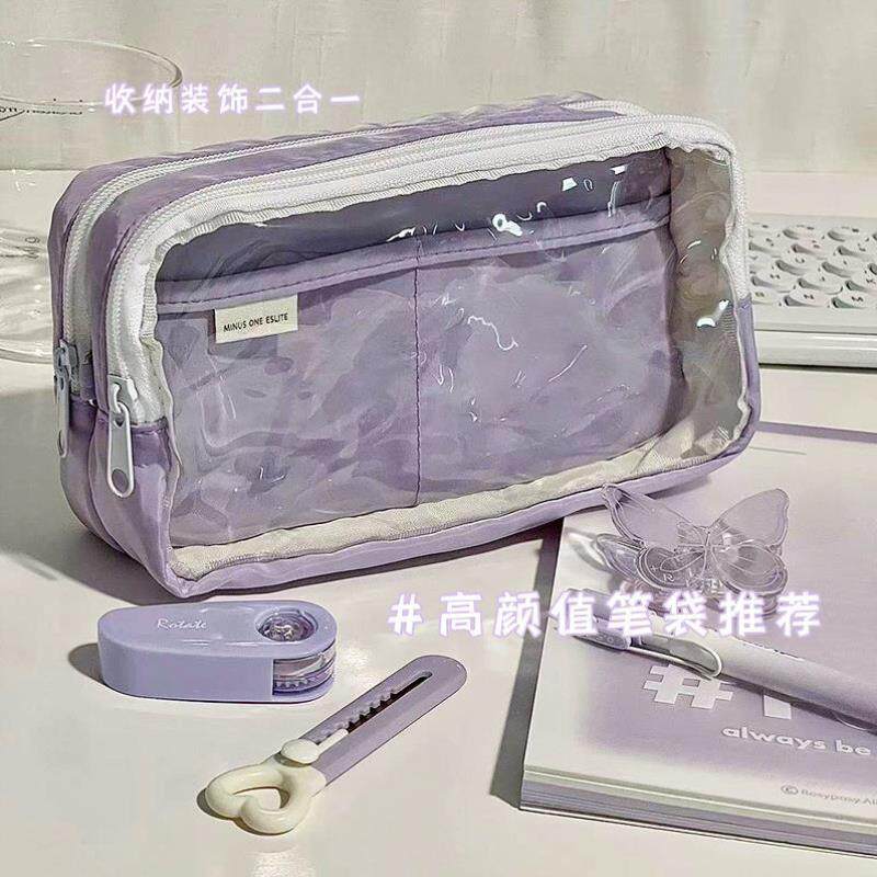 紫色笔袋双层大容量透明痛包笔袋四方文具盒初中女生笔盒设计感小