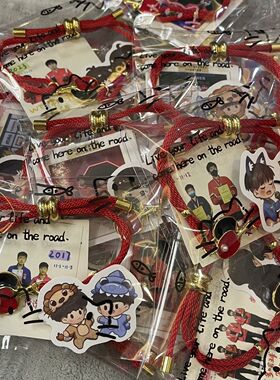 莎头手链乒乓球亚洲杯王楚钦孙颖莎应援周边纪念礼物手绳