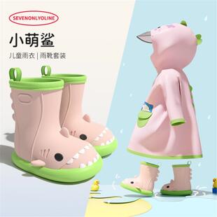 一岁宝宝雨衣轻便款儿童雨衣雨鞋套装新款上学可爱卡通男女童防水