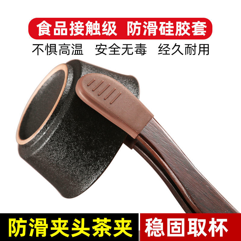 茶杯专用夹子茶茶叶茶杯夹子防滑高档镊子茶具配件泡茶工具套装
