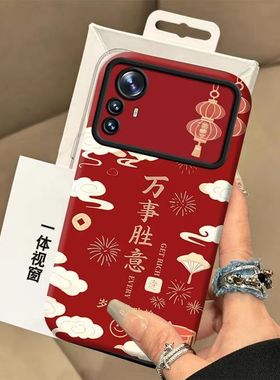 小米12spro手机壳文字xiaomi12磨砂软硅胶mi12pro保护套5g镜头全包防摔ml12x个性创意小米十二简约xm12s女款