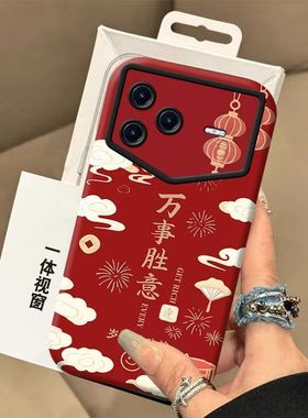 红米k80至尊版手机壳文字25060RK16C软硅胶redmik80保护套5g镜头全包防摔24117RK2CC个性创意小米k80pro女款