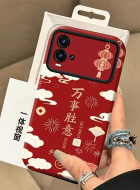 vivo iqoo10手机壳V2217A软硅胶iq10pro保护套5g镜头全包防摔V2218A文字lqoo10个性创意ipoo10por简约女新款