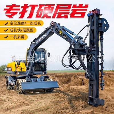 挖机螺旋钻机高效成孔挖机属具软岩土层通用建筑桩耐磨液压旋转钻