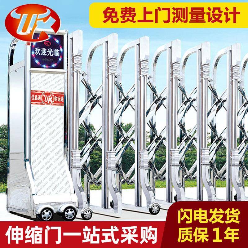 厂家小区门口电动伸缩门款遥控伸缩门安全防护伸缩门