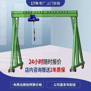 工地吊机小型龙门架2TT电动无轨万向龙门架起重机 厂家出售可拆装