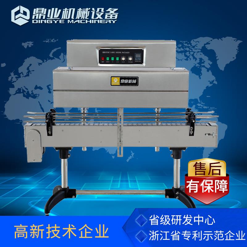 BSS-1538C收标机瓶口标签收缩机矿泉水瓶塑料瓶标签收缩机