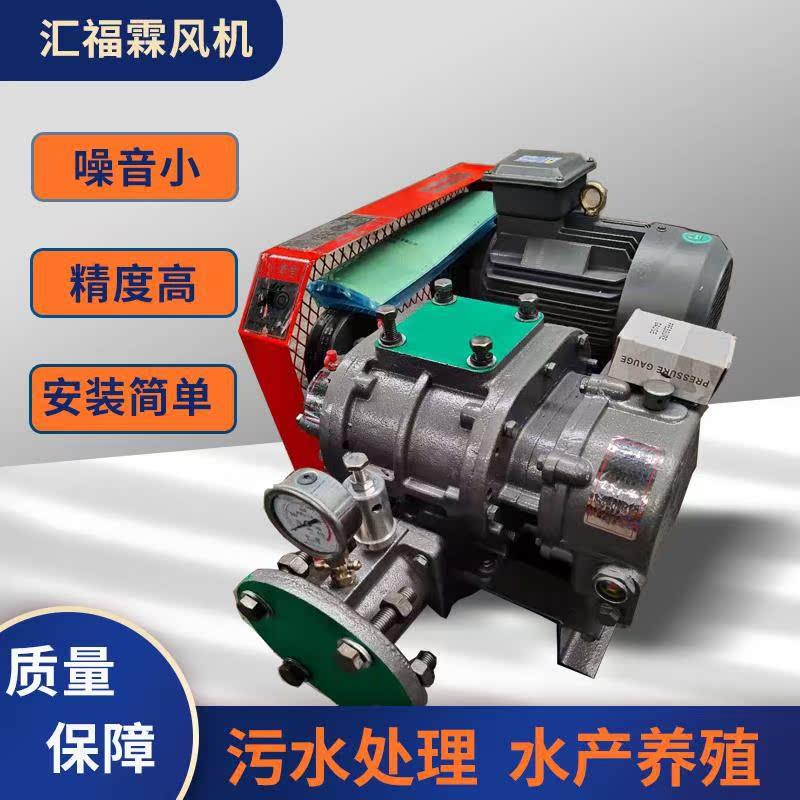 罗茨风机工业用污水处理水产养殖增氧安装简单罗茨鼓风机