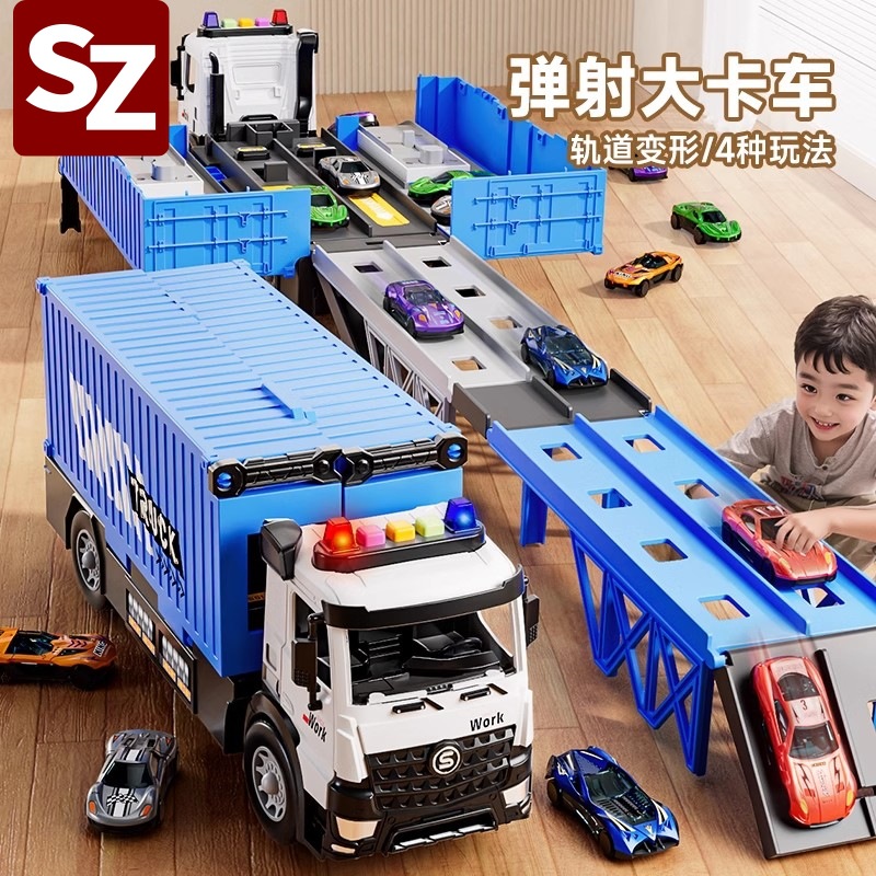 儿童变形大卡车轨道弹射汽车6收纳货柜工程车集装箱8男孩玩具3岁5