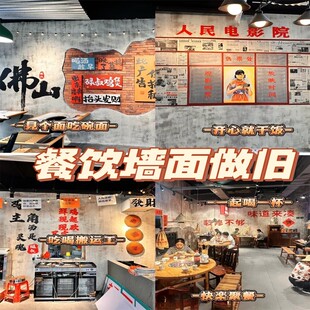 复古怀旧水泥砖纹墙纸叙利亚风格 饰画 酒吧3D壁画火锅店餐厅背景装