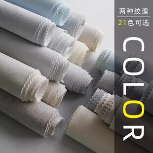 高精密灰色墙布无缝全屋现代简约客厅卧室壁布3.5米高别墅自建房