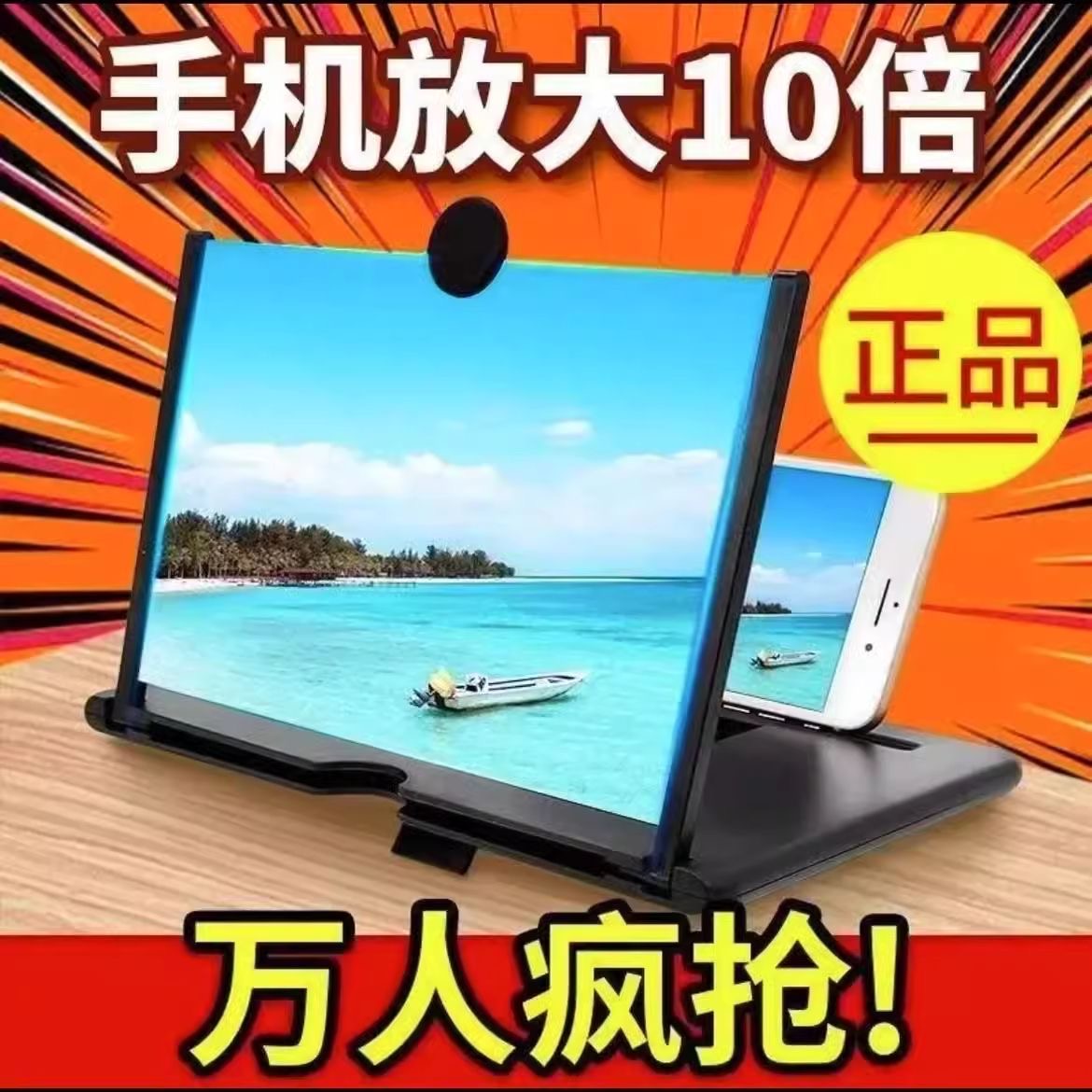 【下单立减50】10K高清手机屏幕放大器视频投影超清护眼高清蓝光