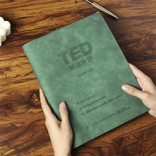 TED精读计划1+TED精读计划2 套装2本 皮质活页TED演讲文字稿送双语音频视频高中英语大学英语时文四六级雅思托福 宝妈职场女性成长