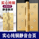 纯铜铰链加厚静音轴承4寸5寸平开木门房门折页大门黄.铜全铜铰链