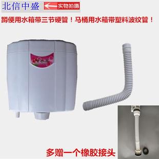 老式 座便水箱 分体马桶挂墙冲水箱蹲便挂墙式 塑料排水箱可代替老式