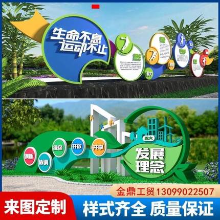 社会主义核心价值观标牌广告牌立式户外党建宣传栏公告告示栏标识