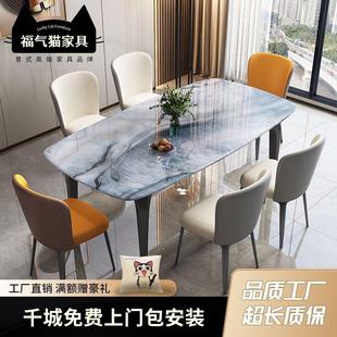 超晶石餐桌椅组合轻奢现代简约家用小户型长方形极简大理石吃饭桌