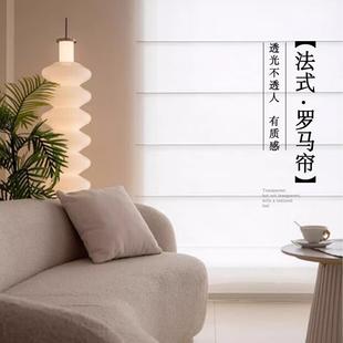 客厅书房办公室茶室折叠升降智能电动手动遮光卷帘 罗马帘窗帘法式