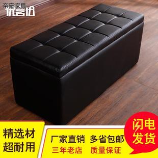 店换鞋 沙发凳储物长凳试衣间凳子休息凳鞋 凳家用长条凳皮墩