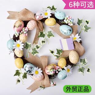饰吊饰花环复活节日店面布置用品道具 节庆用品34cm藤编鸡蛋彩色装
