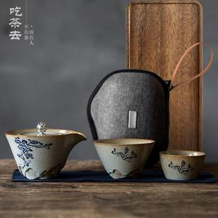 便携式 家用办公室复古 旅行茶具套装 快客杯一壶二杯女户外随行日式