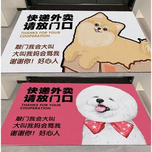 比熊博美卡通周边垫子可擦洗pu厨房地毯家用进门丝圈快递外卖