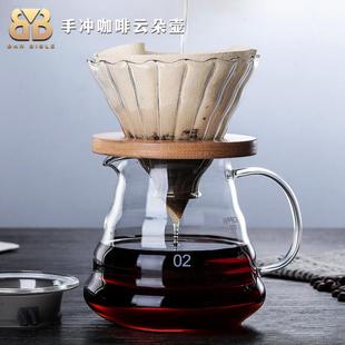 玻璃分享云朵壶冲泡过滤手磨器具家用V60滤杯 手冲咖啡壶套装