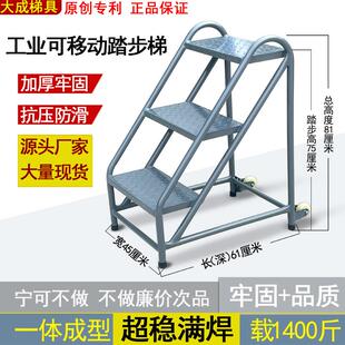 脚踏梯凳爬梯登高移动货梯家用工业踏步台阶铁楼梯加厚室内外防滑