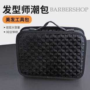美发用品收纳大号工具包发廊大容量高端拉链手提包发型师专用箱包