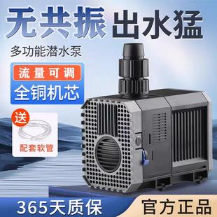 森森潜水泵鱼缸过滤循环泵鱼池抽水泵假山流水造景泵小型底滤喷泉