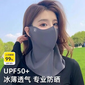 夏季冰丝透气防晒口罩立体感高颜值防紫外线半脸遮脖子脸基尼面罩