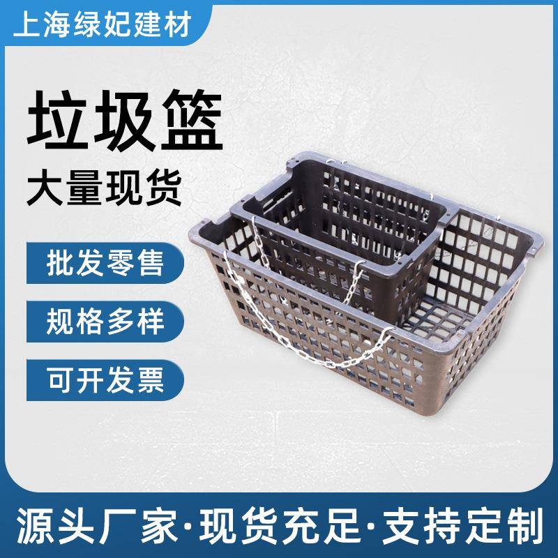 截污篮塑料截污篮筐下水道雨水口防堵垃圾过滤装置