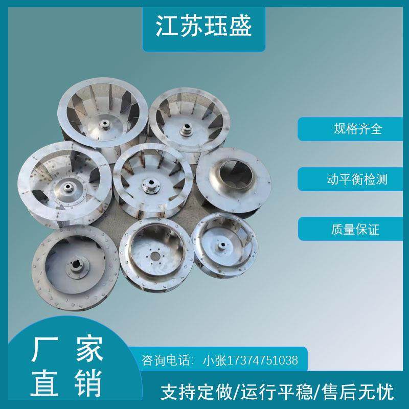 304不锈钢离心风轮烤箱散热叶轮烤箱马达电机风轮烘干箱烤漆房,清洗/食品/商业设备,其他食品加工设备,淘宝优惠券,粉丝福利购,淘宝优惠卷