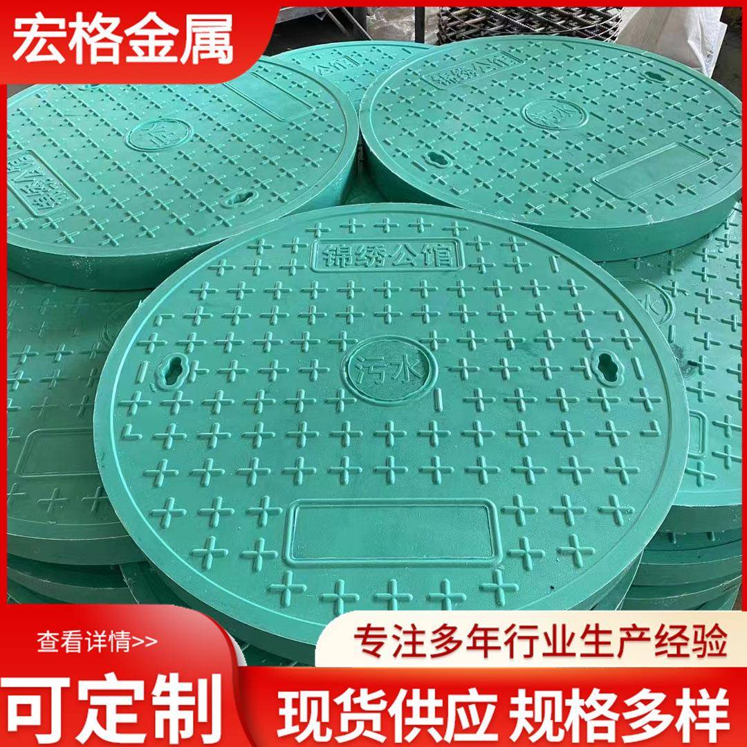 复合树脂方形圆形阴井盖下水井绿色水沟盖板