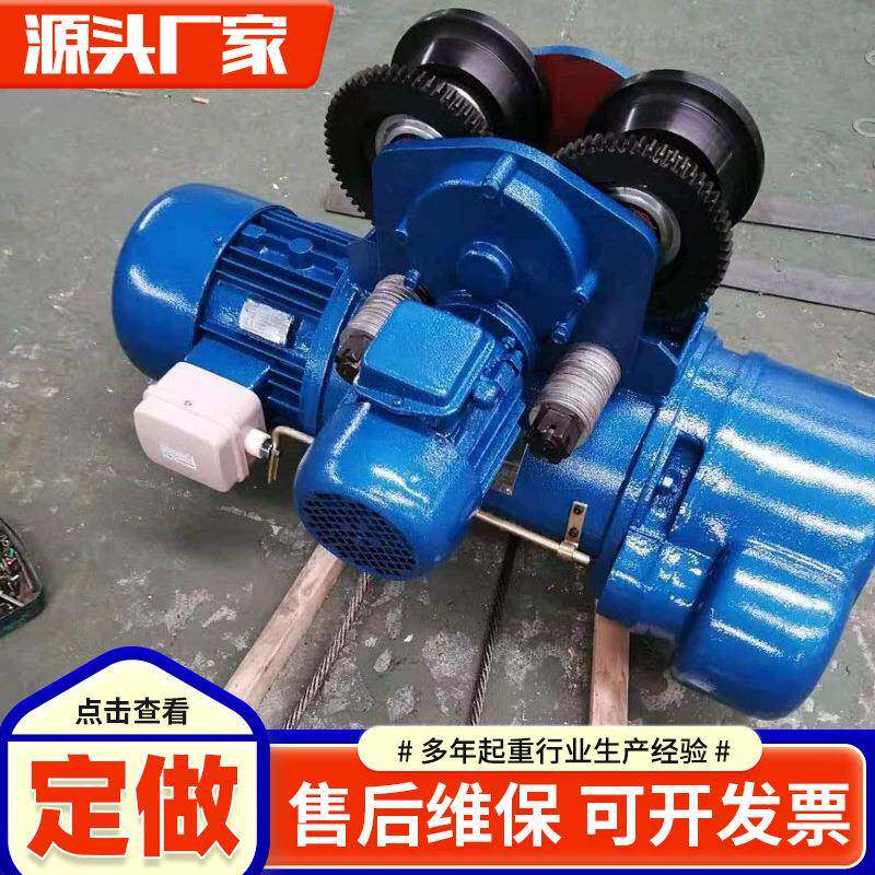 电动葫芦厂家2吨吨5吨16吨起重机行车配件防爆型钢丝绳电动葫芦