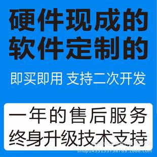 安卓开发板4G安卓工业主板MTK开发板PCB方案