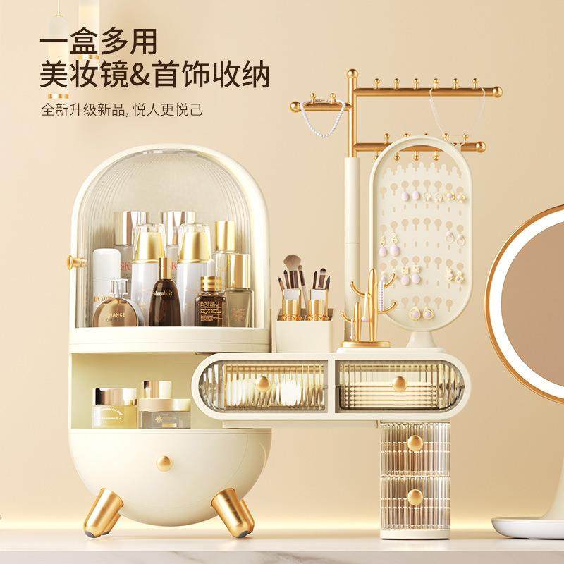 2024新款化妆品收纳盒梳妆台桌面首饰一体防尘高级感家用带镜子