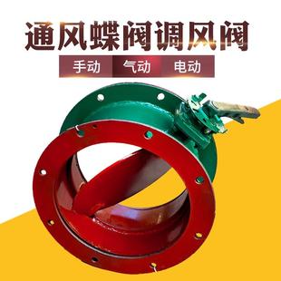 通风蝶阀手动涡轮不锈钢耐高温气动百叶调风法兰除尘管道电动风阀