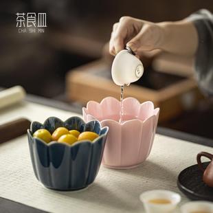 复古水果盘 围炉煮茶摆件莲花建水陶瓷茶洗茶壶盖碗废水茶渣桶中式