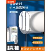 智能定时器开关时控插座时间控制器自动断电定时开关机计时器充电