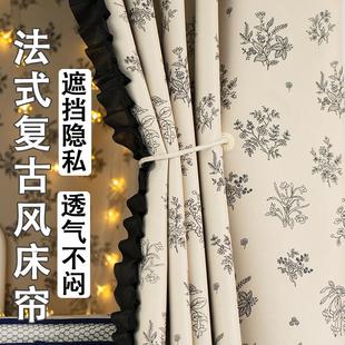 窗帘女生寝室下铺带顶床幔ins风 学生宿舍床帘强遮光加厚上铺法式