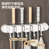 拖把夹吸盘挂钩置物架化妆室强力挂架浴室壁挂夹免打孔厨房强承重