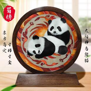 蜀绣胡桃木大熊猫双面绣摆台手工刺绣高档外事外国人礼物屏风摆件