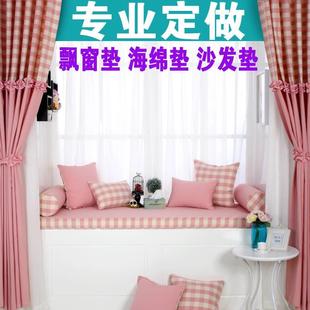 高密度海绵定做飘窗垫窗台垫子榻榻米加厚硬海绵沙发垫床椅垫订制