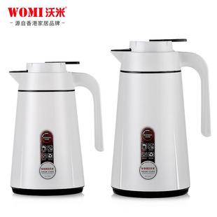 北欧保温壶家用学生不锈钢热水瓶保温瓶小型暖壶大容量保温水壶杯