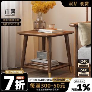 北欧实木边几大小圆几组合轻奢家用客厅现代简约小户型茶水桌茶几