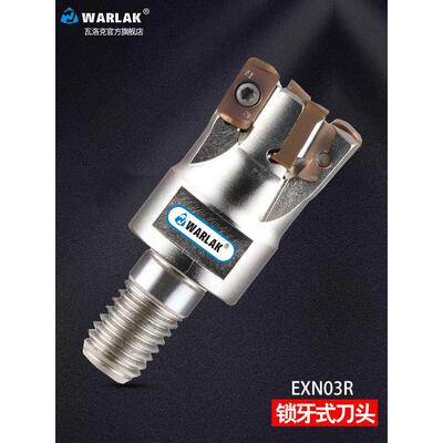 MFH03R快进给锁牙头 双面刀片抗震螺纹头LOGU030310R铣刀片刀杆