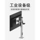 支柱工业机床电子控制自动化设备配套铝合金台式 电脑液晶显示器支