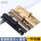 黄铜插销加厚明装 全铜插锁防盗门木门栓门闩锁扣门扣欧式 彷古插销
