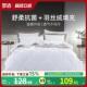 梦洁四季 通用被子学生宿舍单人被子儿童春夏被芯春秋空调被